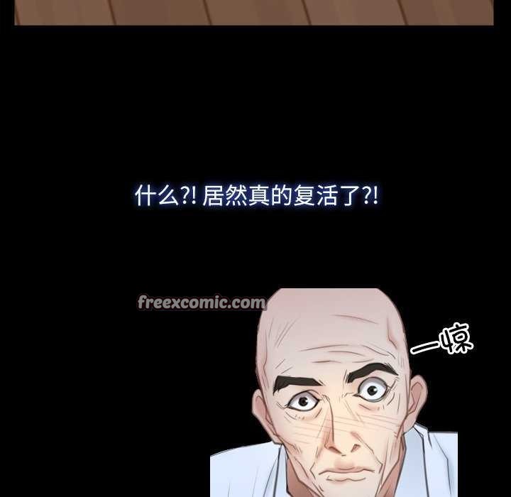 第37话-寻找初恋-TAIRA（第16张）