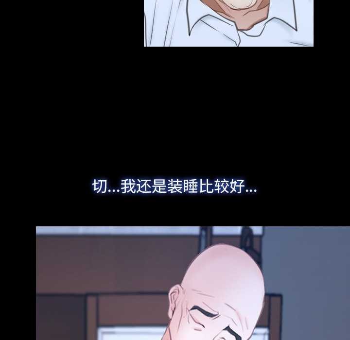 第37话-寻找初恋-TAIRA（第17张）