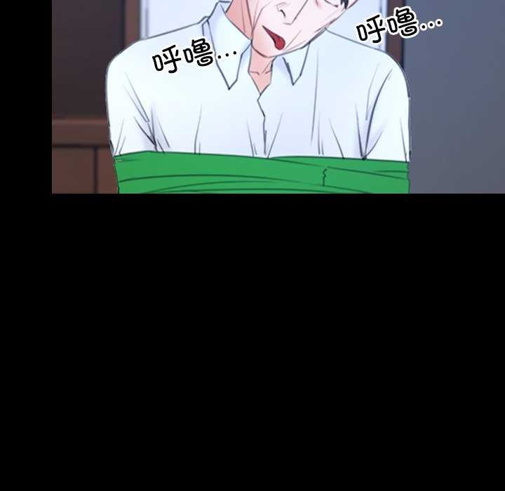 第37话-寻找初恋-TAIRA（第18张）