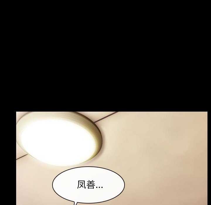 第37话-寻找初恋-TAIRA（第19张）