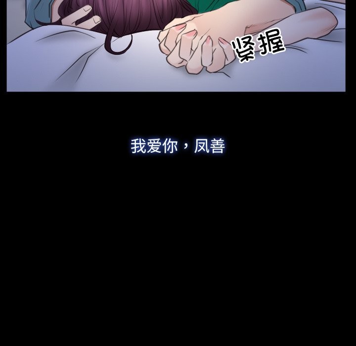 第38话-寻找初恋-TAIRA（第5张）