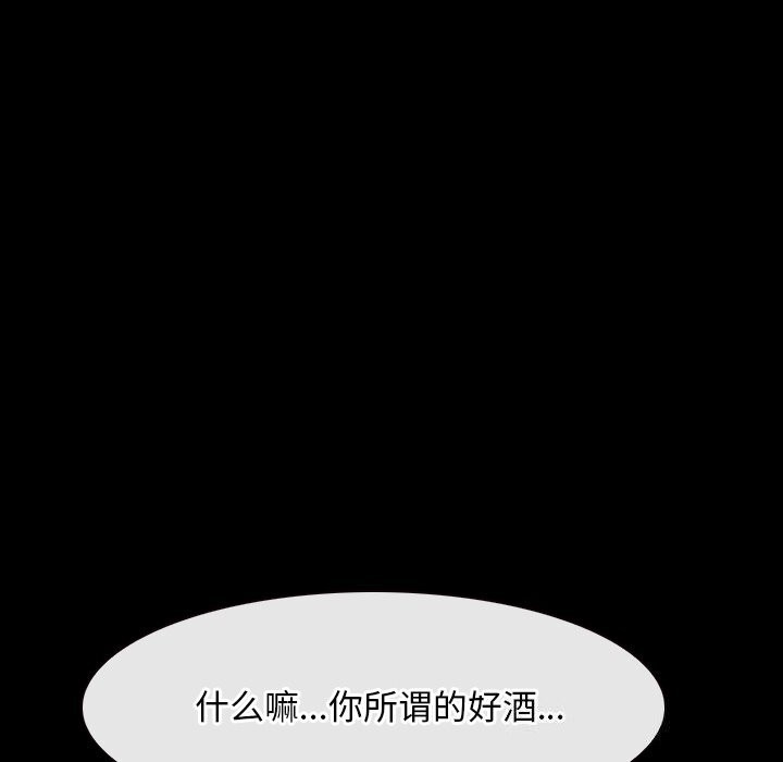 第38话-寻找初恋-TAIRA（第10张）