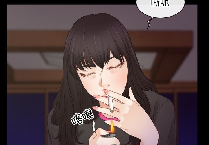 第39话-寻找初恋-TAIRA（第3张）