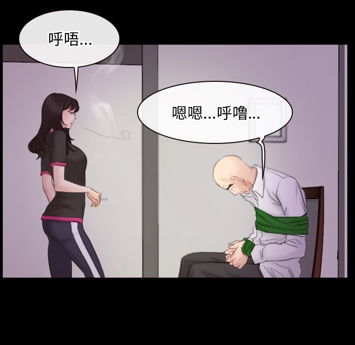 第39话-寻找初恋-TAIRA（第8张）