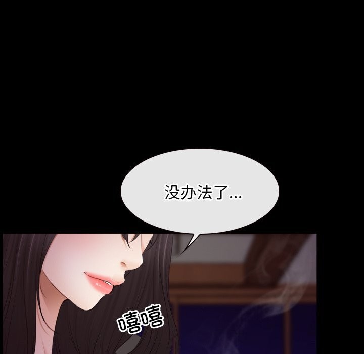 第39话-寻找初恋-TAIRA（第9张）