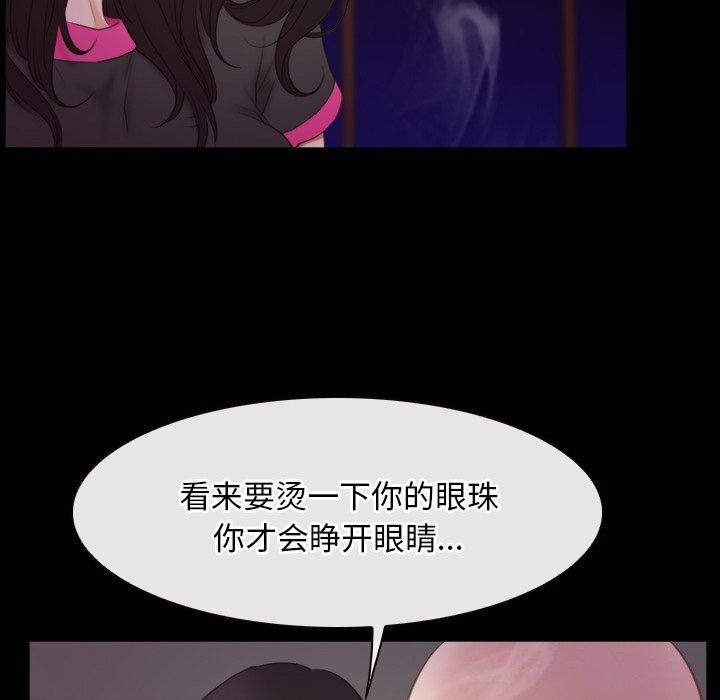 第39话-寻找初恋-TAIRA（第10张）