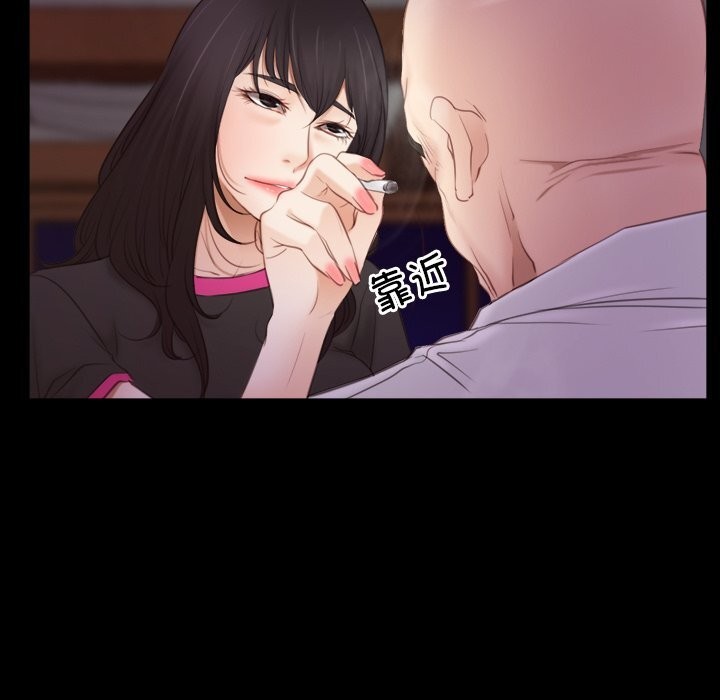 第39话-寻找初恋-TAIRA（第11张）