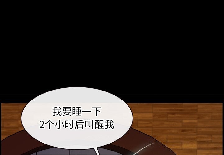 第40话-寻找初恋-TAIRA（第1张）