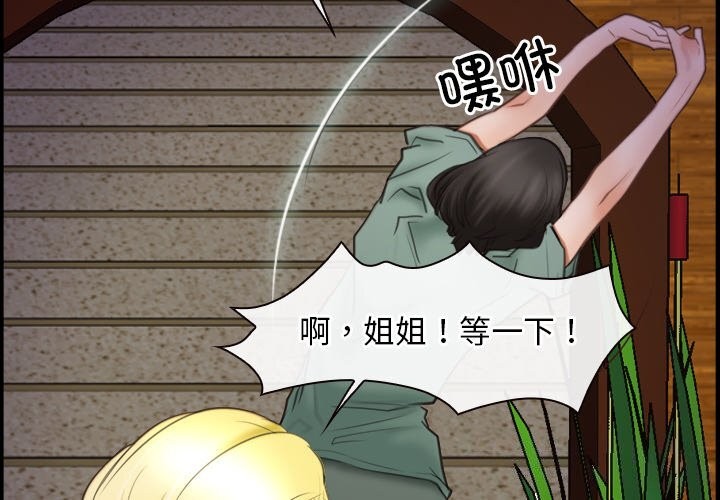 第40话-寻找初恋-TAIRA（第2张）