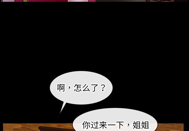 第40话-寻找初恋-TAIRA（第4张）