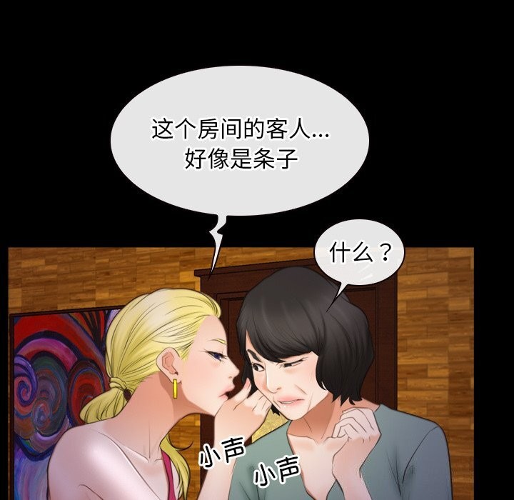 第40话-寻找初恋-TAIRA（第6张）