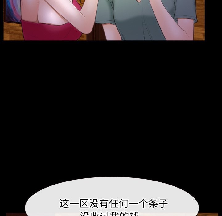 第40话-寻找初恋-TAIRA（第7张）