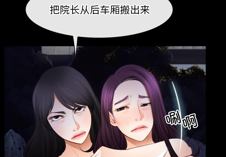 第41话-寻找初恋-TAIRA（第4张）