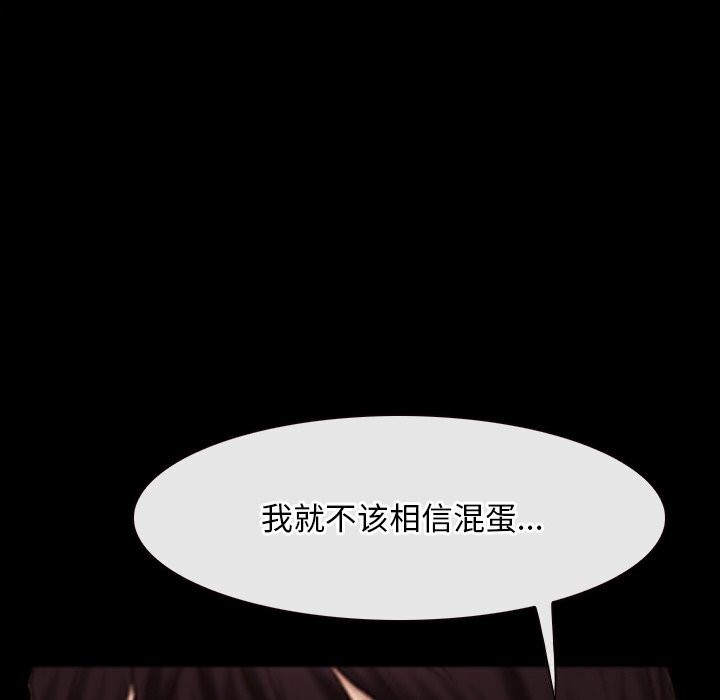 第41话-寻找初恋-TAIRA（第10张）