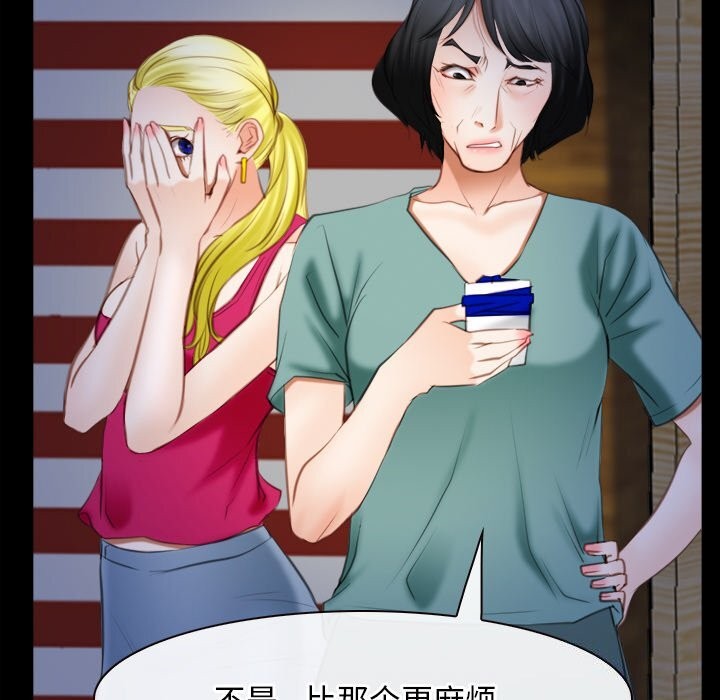 第41话-寻找初恋-TAIRA（第20张）