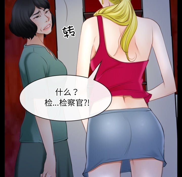 第41话-寻找初恋-TAIRA（第23张）