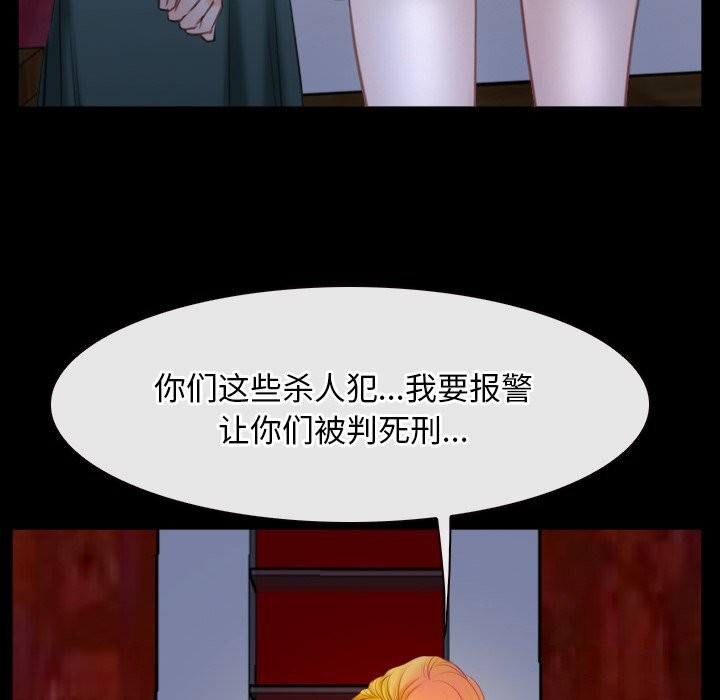 第41话-寻找初恋-TAIRA（第24张）