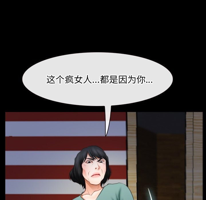 第41话-寻找初恋-TAIRA（第26张）