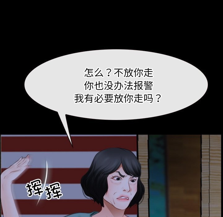 第41话-寻找初恋-TAIRA（第29张）