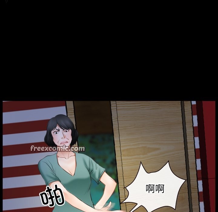 第41话-寻找初恋-TAIRA（第32张）