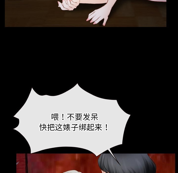 第41话-寻找初恋-TAIRA（第35张）