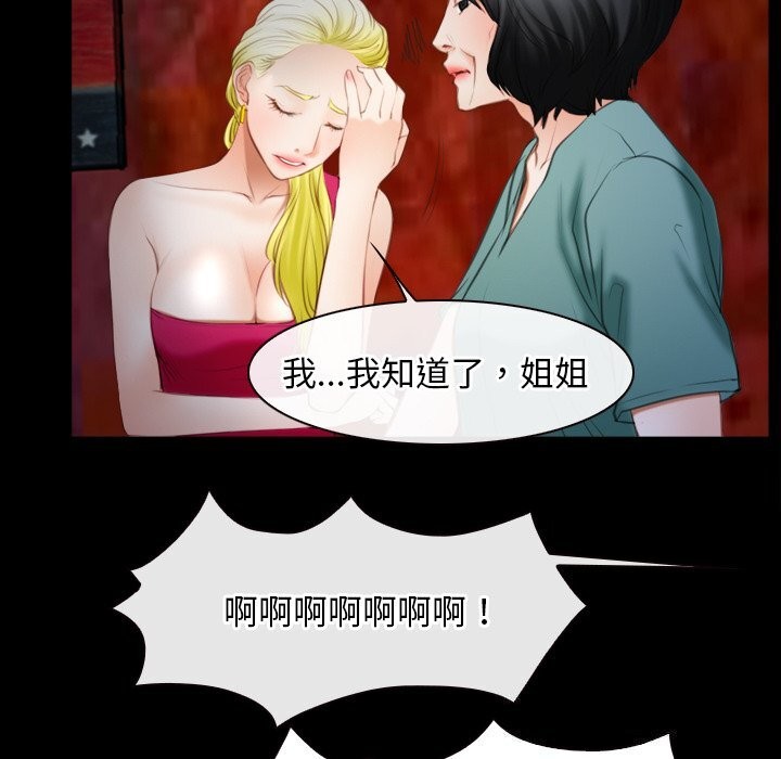 第41话-寻找初恋-TAIRA（第36张）