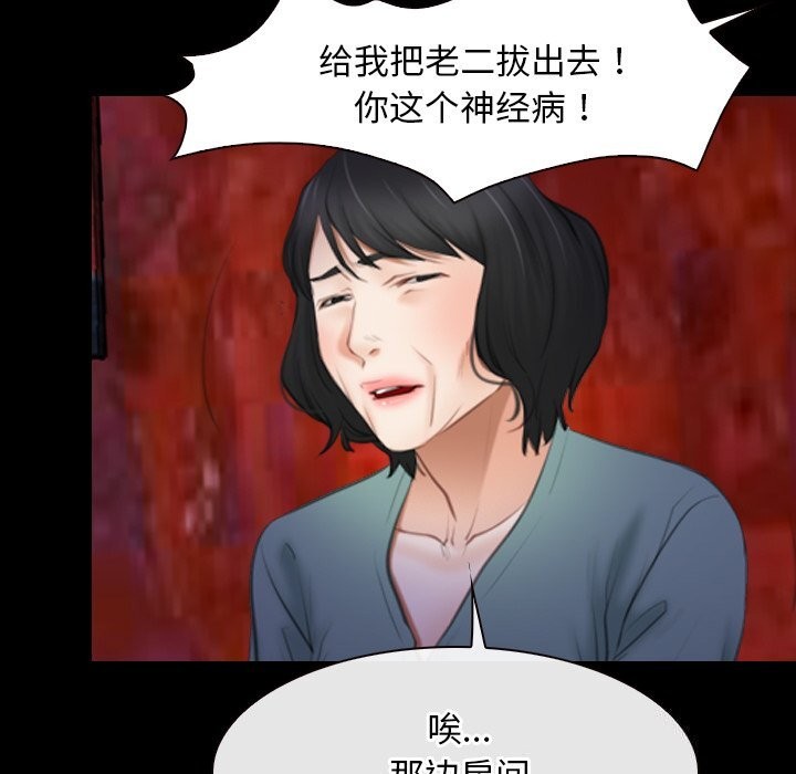 第41话-寻找初恋-TAIRA（第37张）