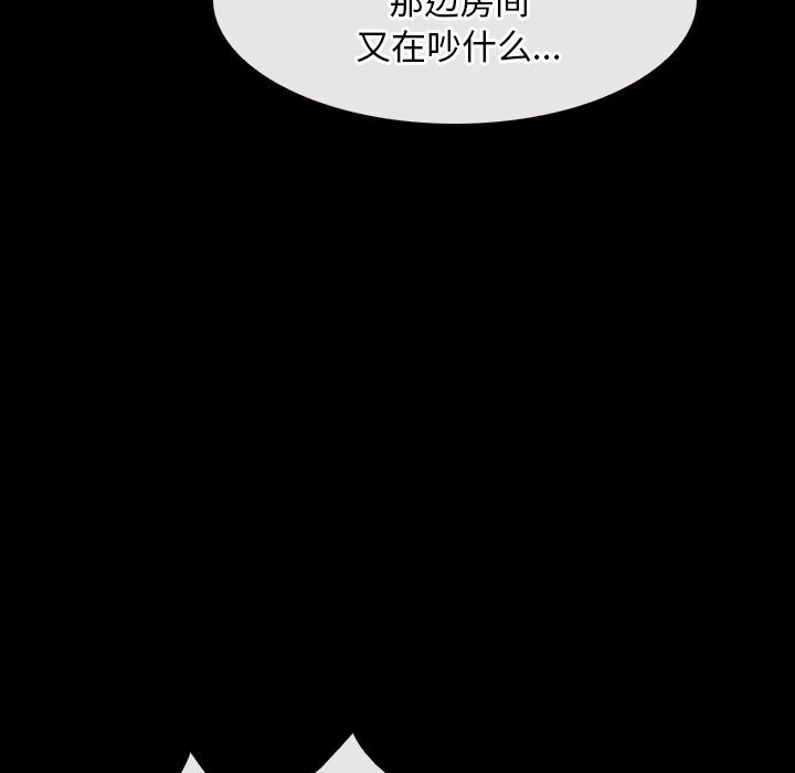 第41话-寻找初恋-TAIRA（第38张）
