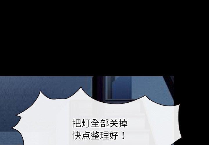 第42话-寻找初恋-TAIRA（第1张）