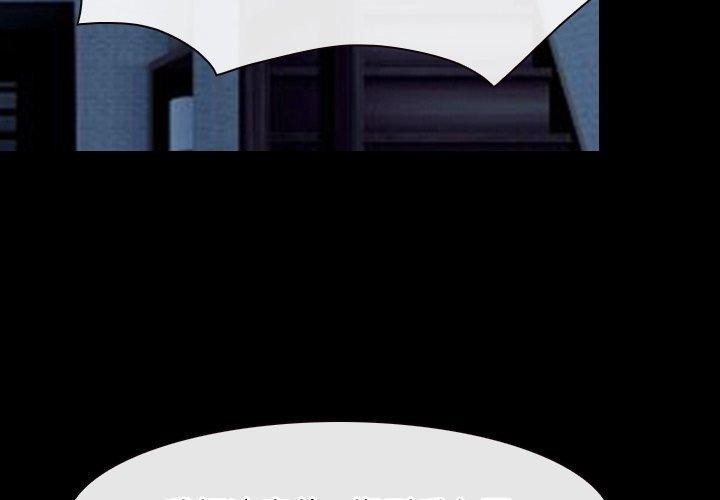 第42话-寻找初恋-TAIRA（第2张）