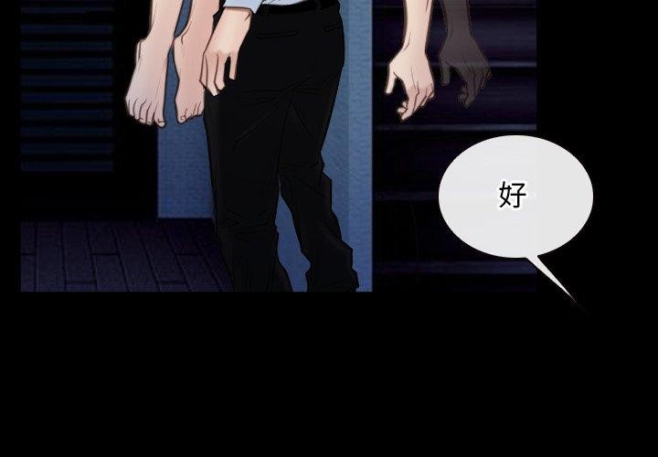 第42话-寻找初恋-TAIRA（第4张）