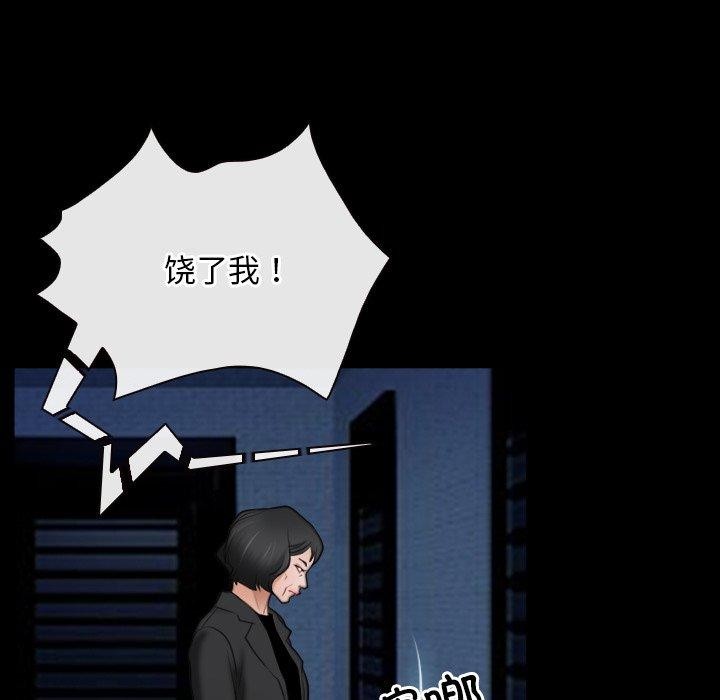 第42话-寻找初恋-TAIRA（第5张）