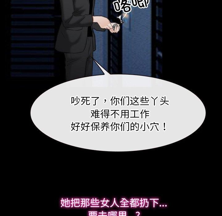 第42话-寻找初恋-TAIRA（第6张）