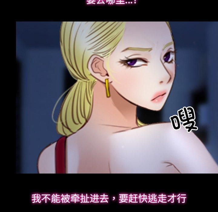 第42话-寻找初恋-TAIRA（第7张）