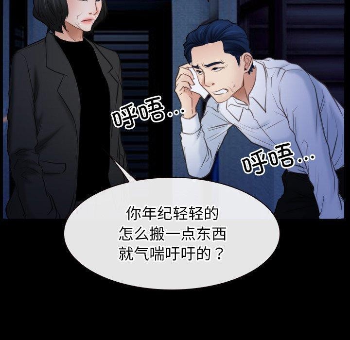 第42话-寻找初恋-TAIRA（第10张）