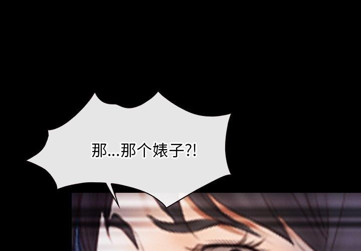 第43话-寻找初恋-TAIRA（第1张）