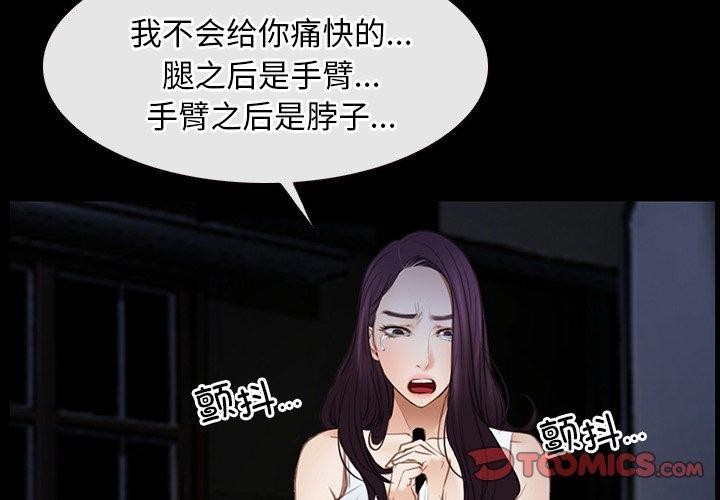 第43话-寻找初恋-TAIRA（第3张）