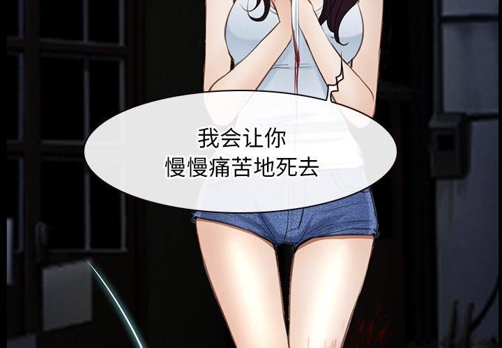 第43话-寻找初恋-TAIRA（第4张）