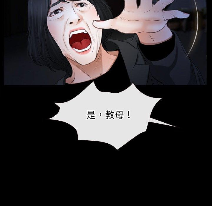 第43话-寻找初恋-TAIRA（第7张）