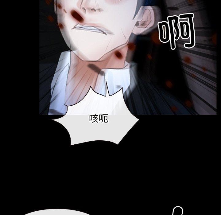 第43话-寻找初恋-TAIRA（第11张）