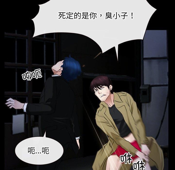 第43话-寻找初恋-TAIRA（第13张）