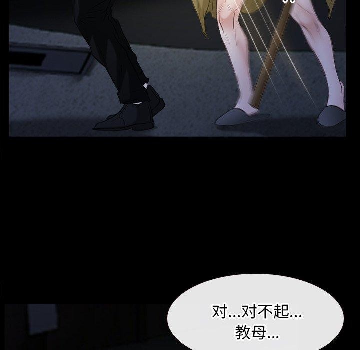 第43话-寻找初恋-TAIRA（第14张）