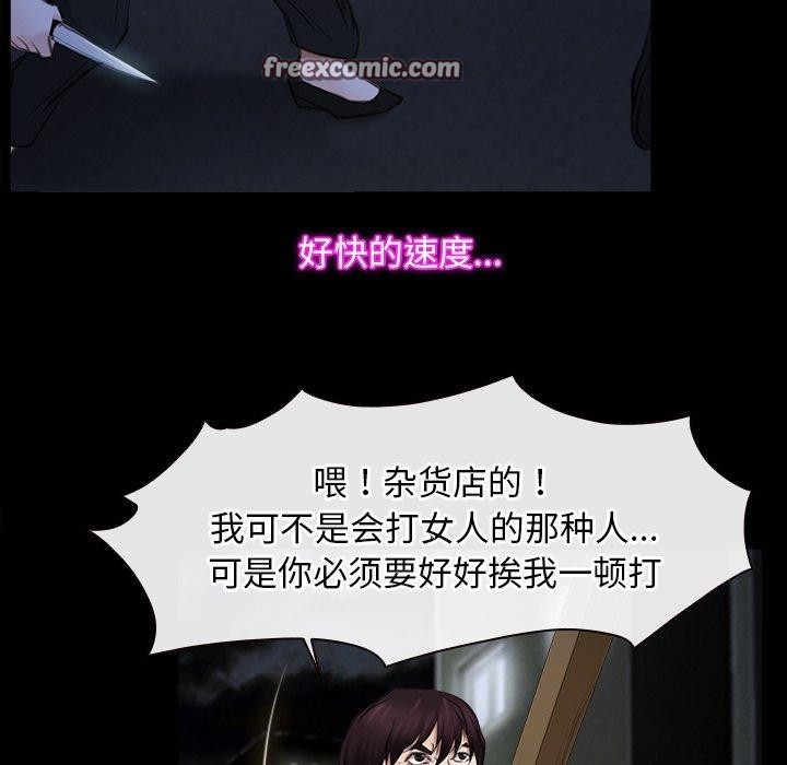 第43话-寻找初恋-TAIRA（第16张）