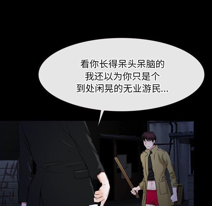 第43话-寻找初恋-TAIRA（第18张）