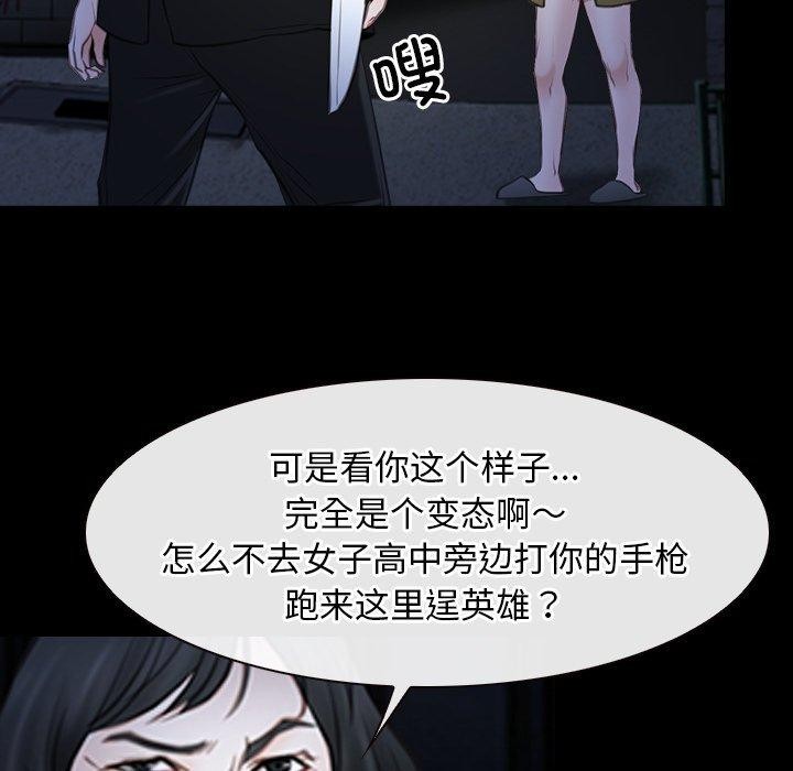 第43话-寻找初恋-TAIRA（第19张）