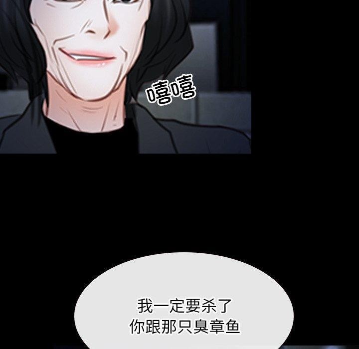 第43话-寻找初恋-TAIRA（第20张）