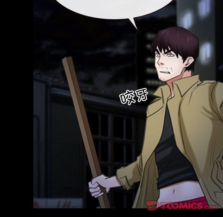 第43话-寻找初恋-TAIRA（第21张）