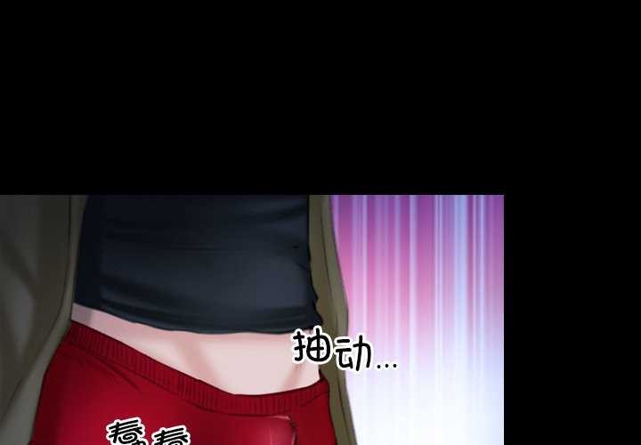 第44话-寻找初恋-TAIRA（第1张）