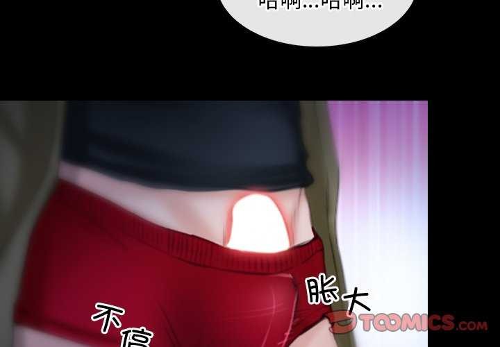 第44话-寻找初恋-TAIRA（第3张）