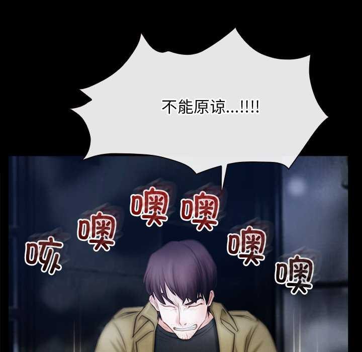 第44话-寻找初恋-TAIRA（第7张）